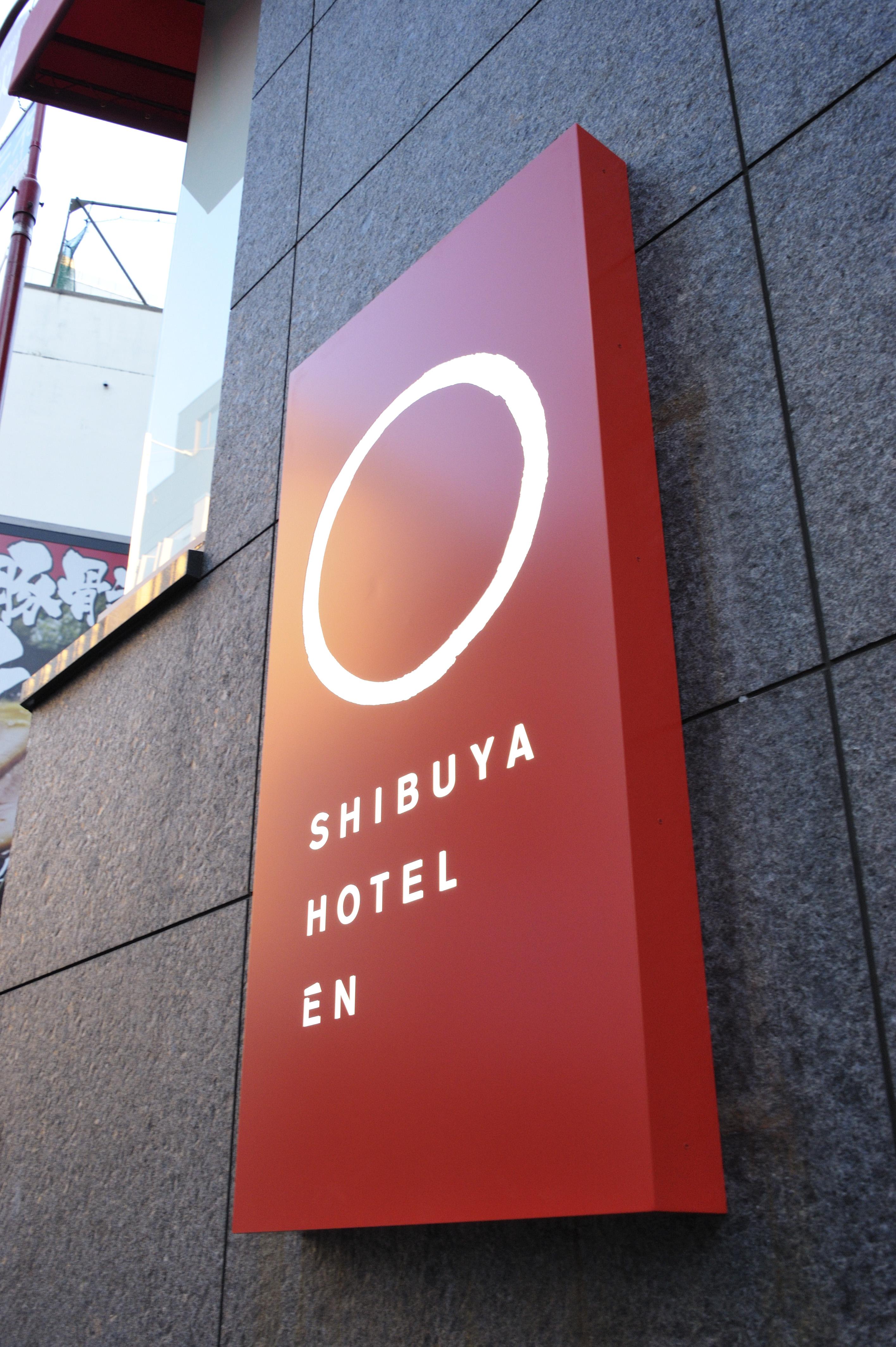 ชิบุยะ โฮเต็ล เอง Hotel โตเกียว ภายนอก รูปภาพ