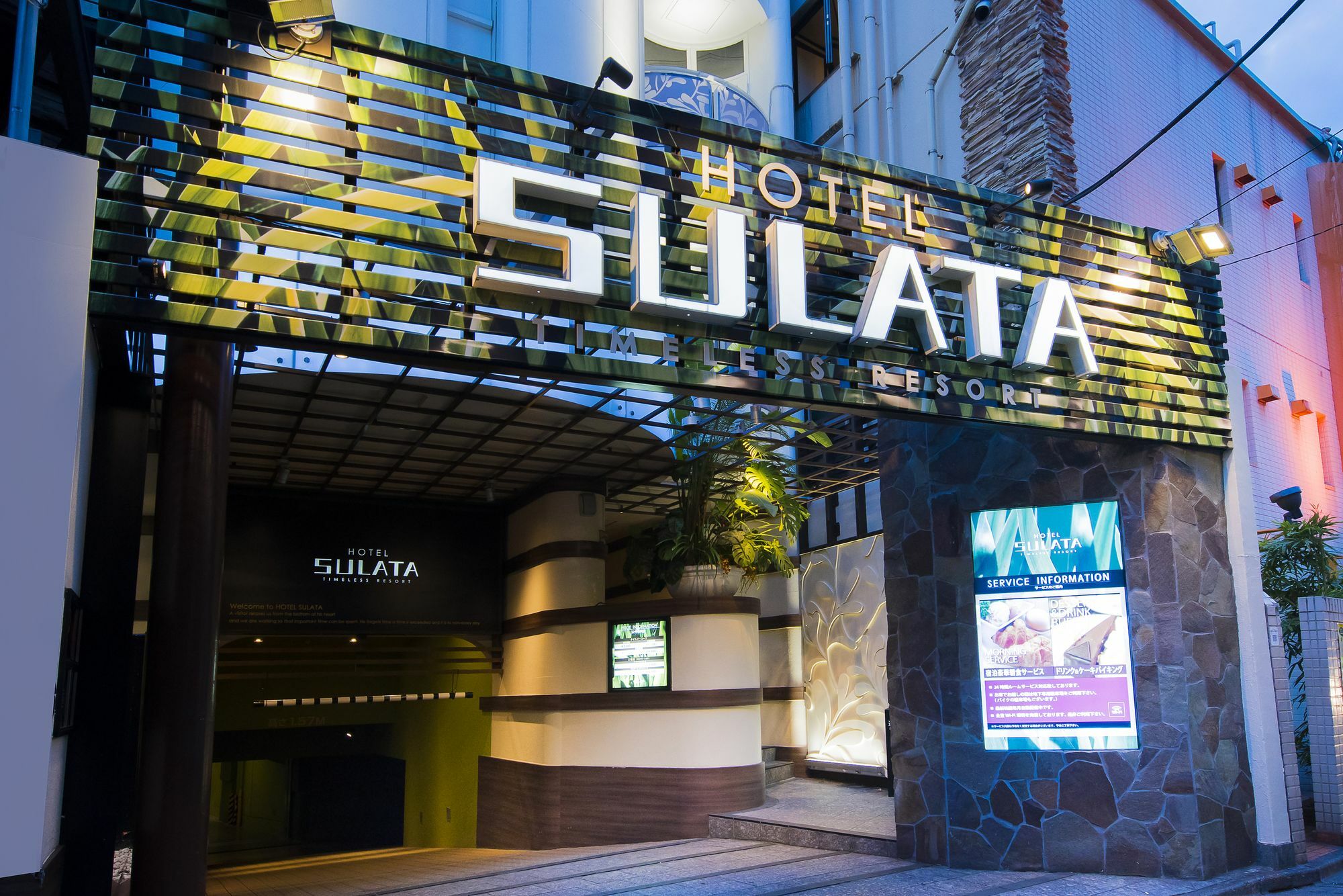 ชิบุยะ โฮเต็ล เอง Hotel โตเกียว ภายนอก รูปภาพ